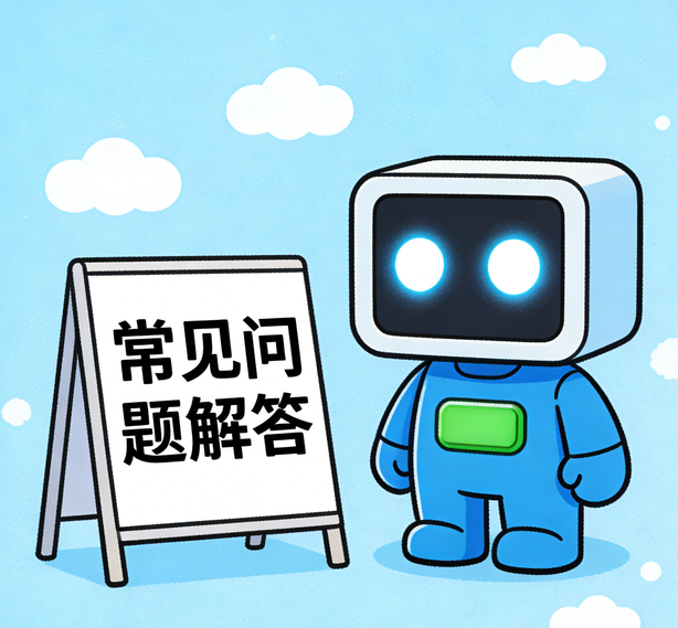 武汉万向娱乐常见问题